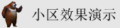 魔兽世界服务器不兼容